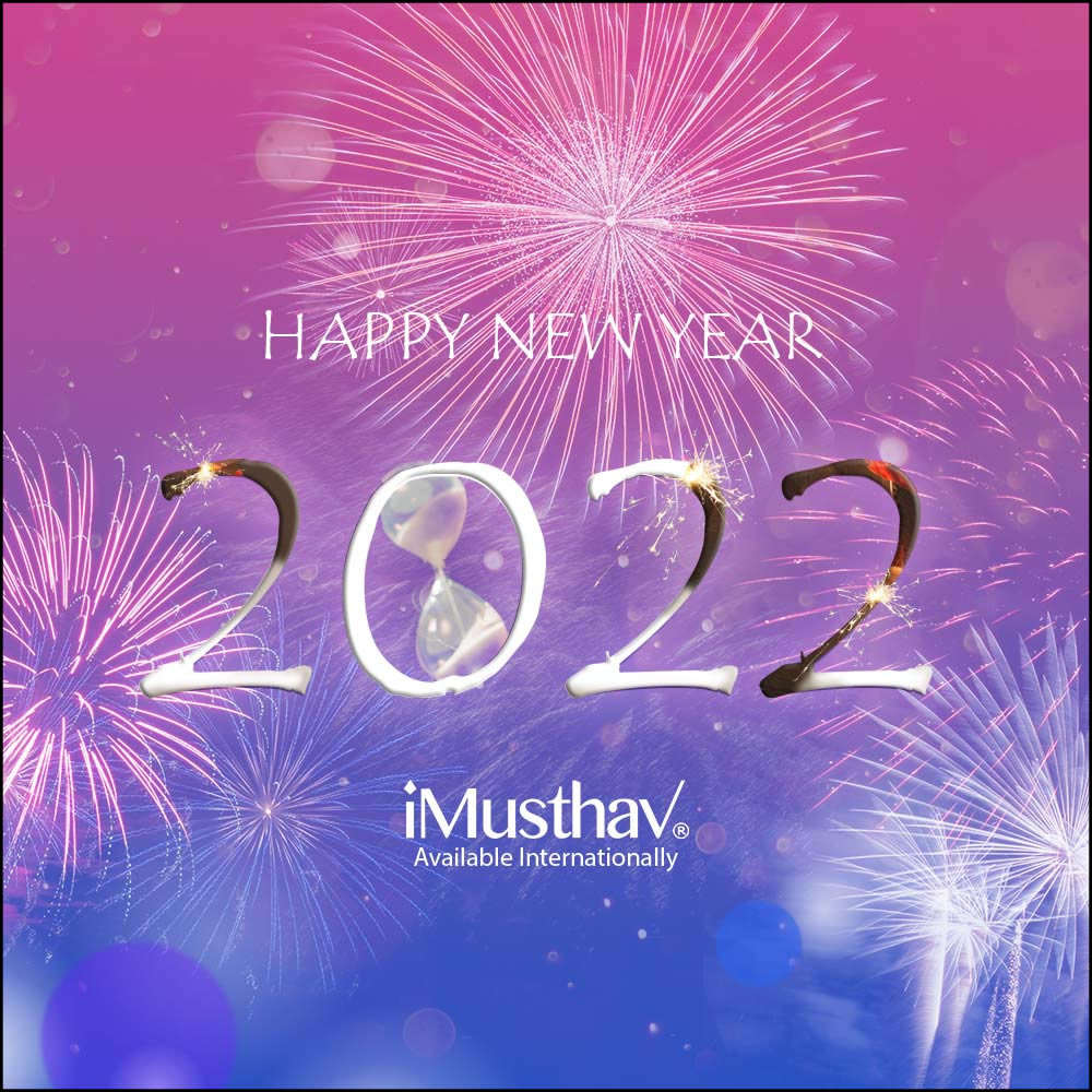 You are currently viewing Happy New Year 2022